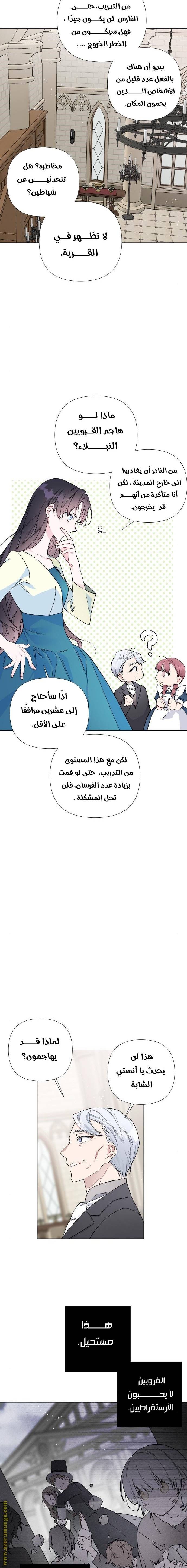 الصفحة 14