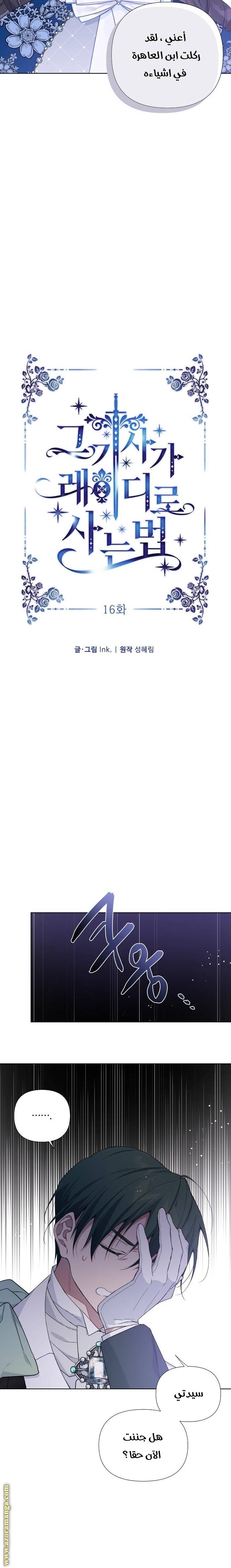 الصفحة 3