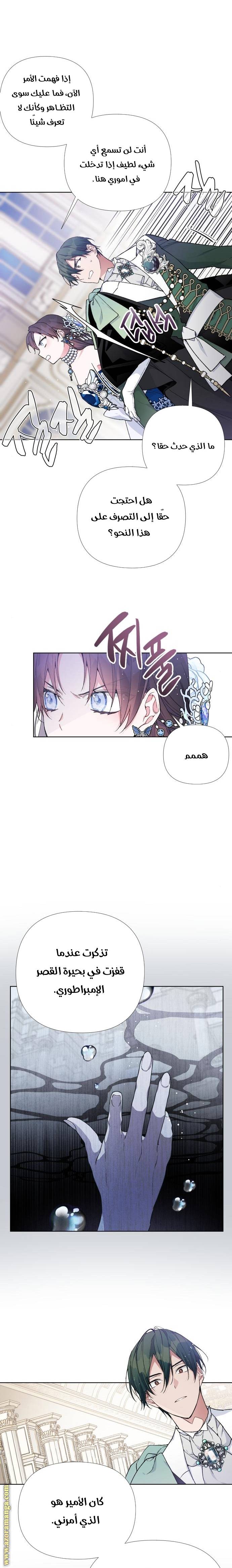 الصفحة 4
