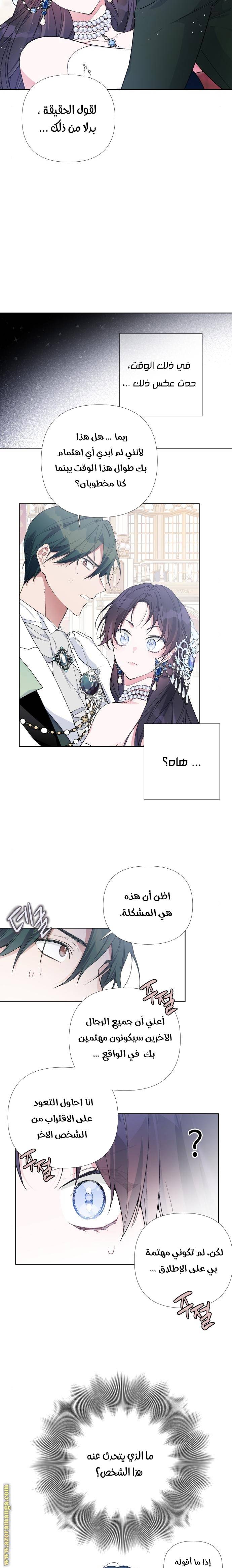 الصفحة 10