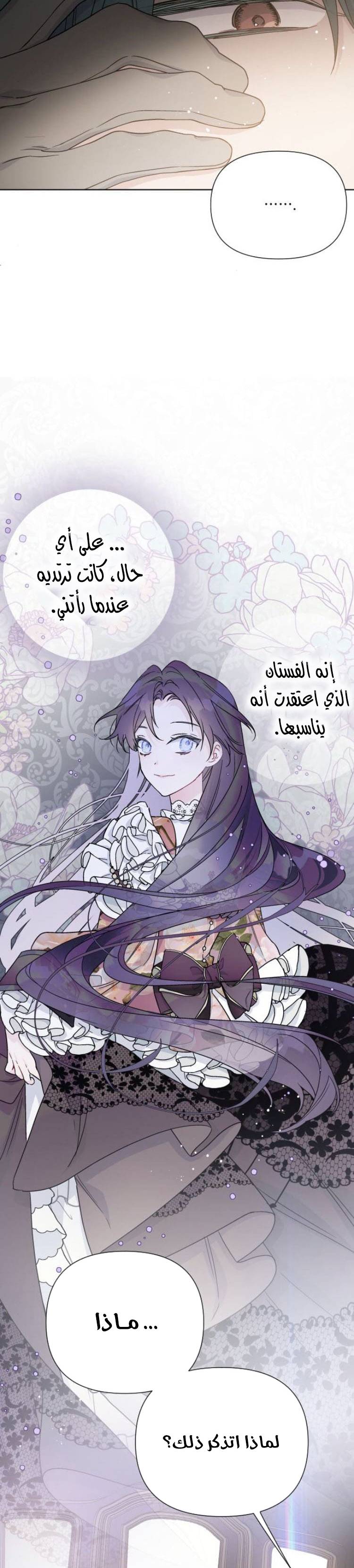 الصفحة 23