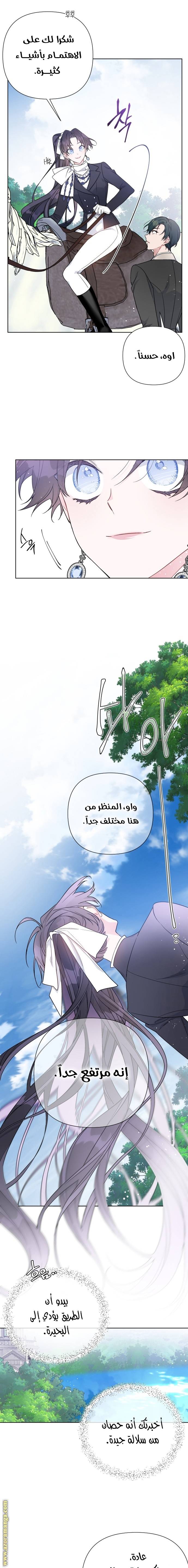 الصفحة 9