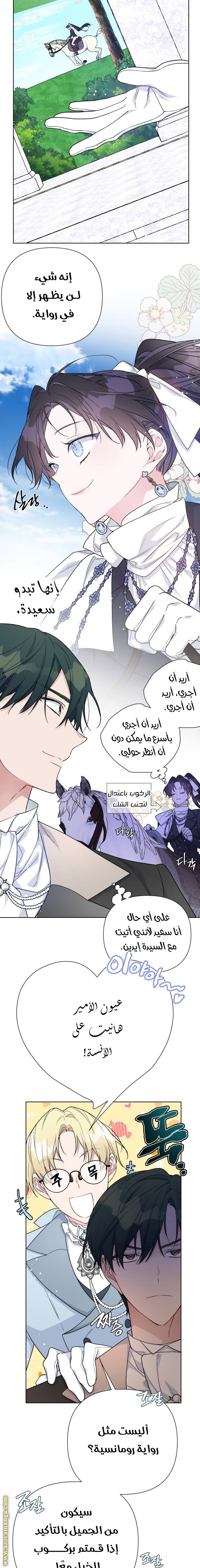 الصفحة 16