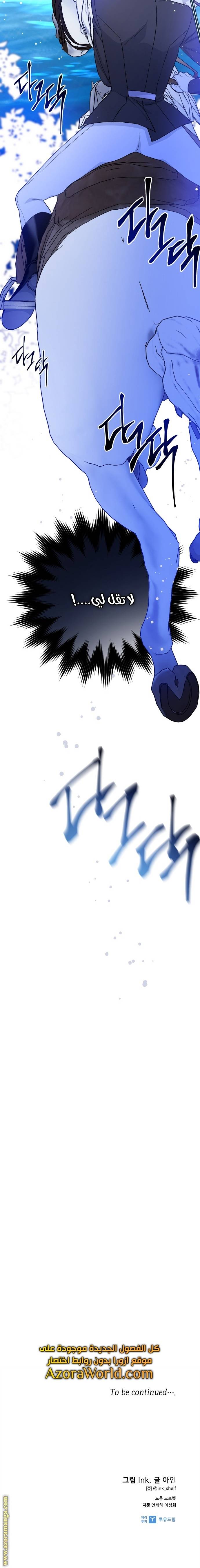 الصفحة 20