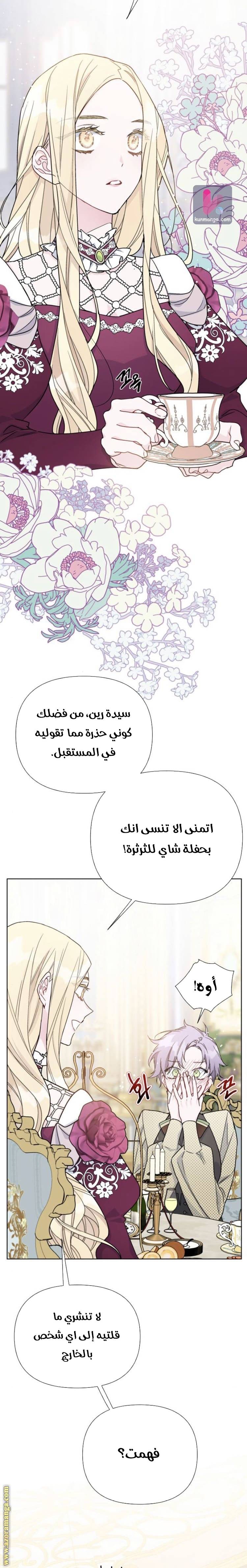 الصفحة 4