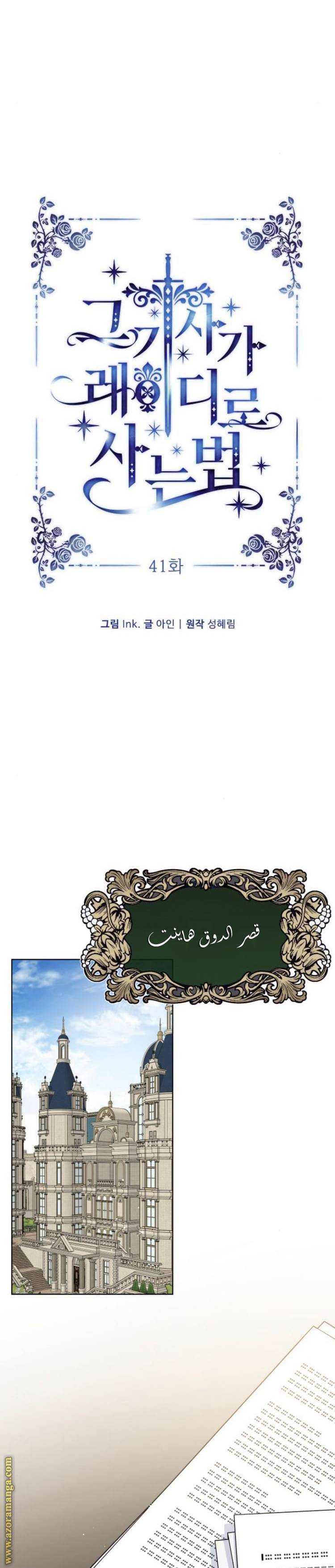 الصفحة 9