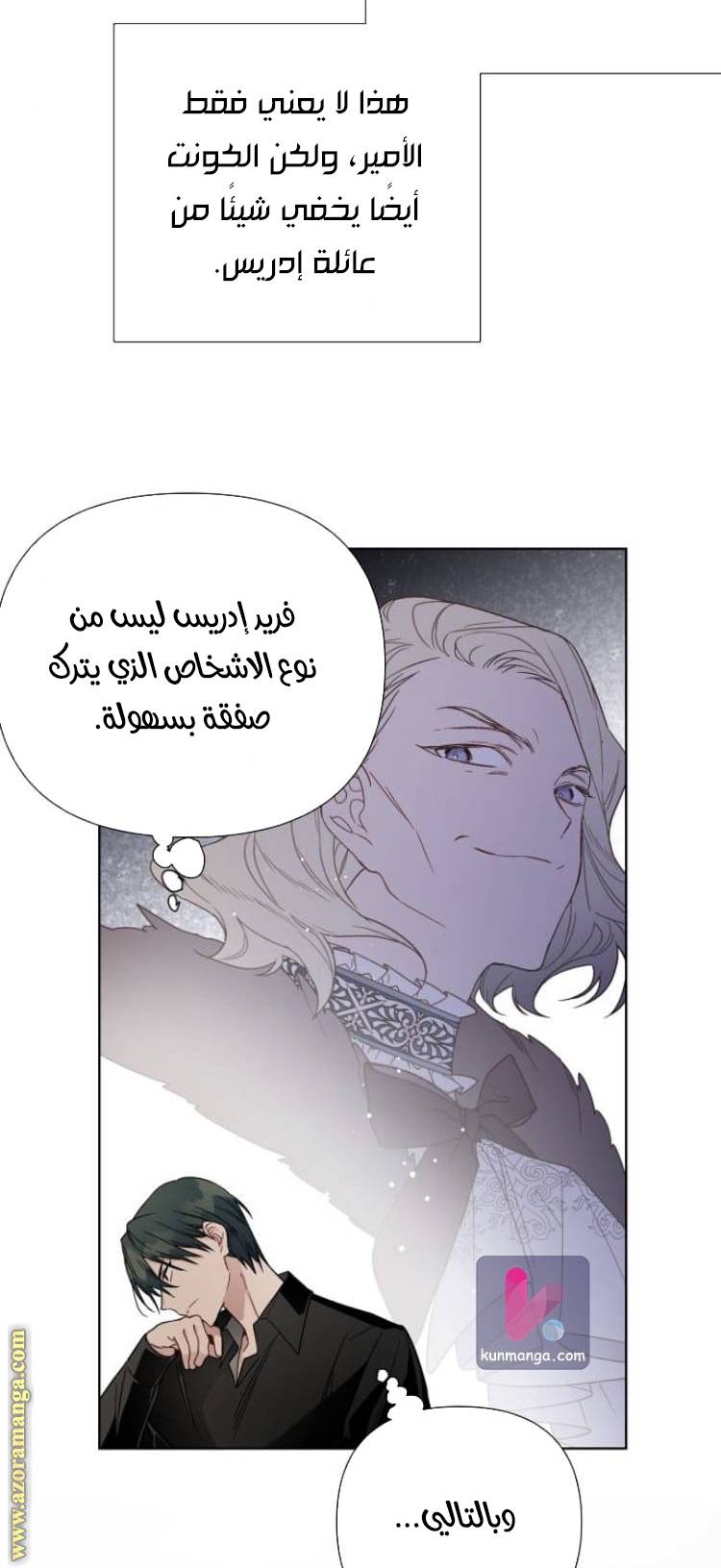 الصفحة 15