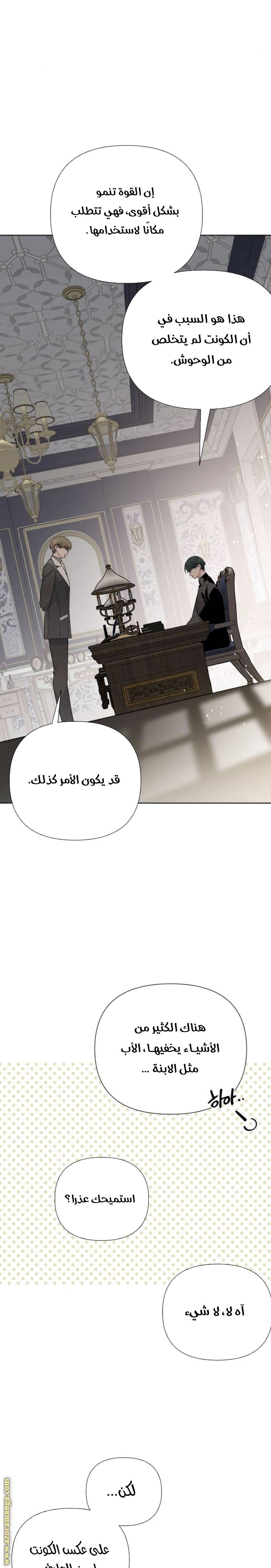 الصفحة 20