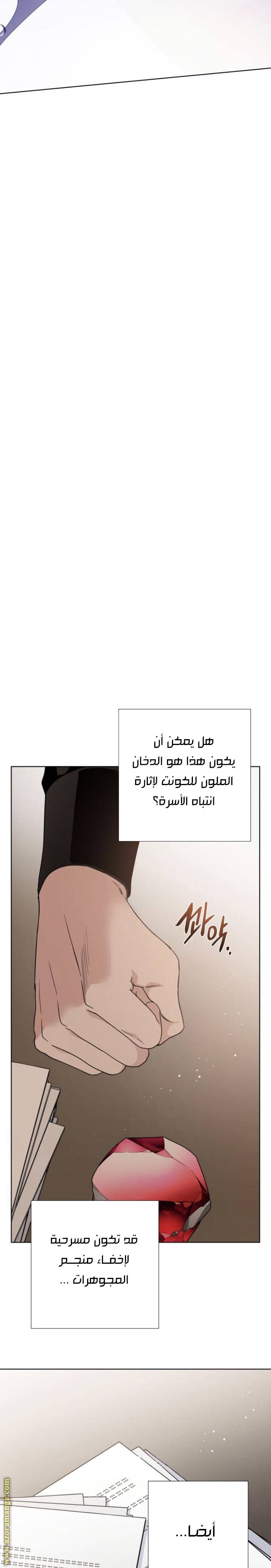الصفحة 22