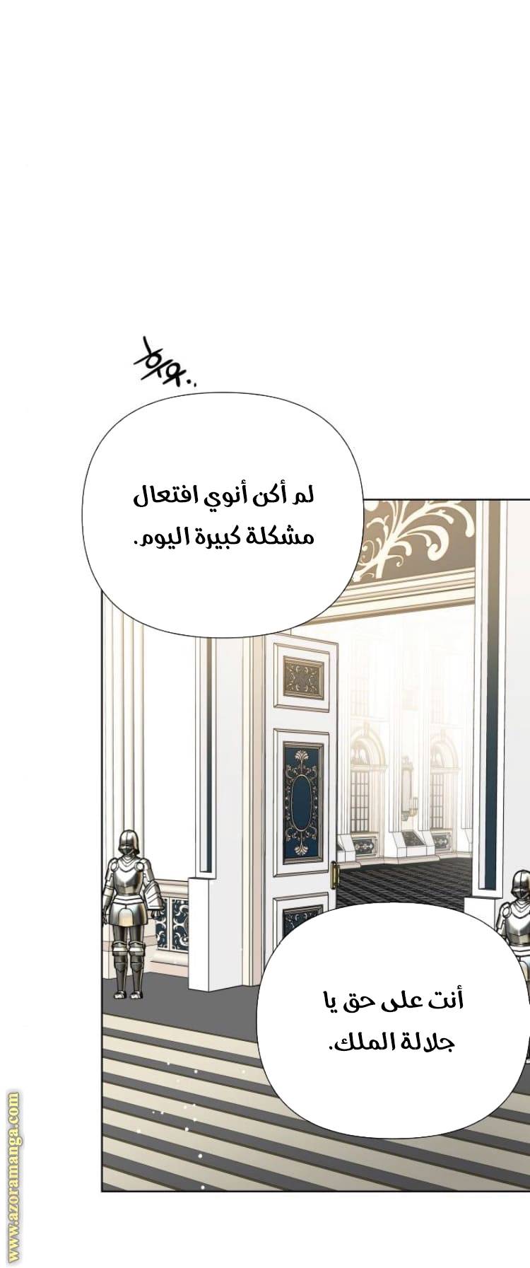 الصفحة 32