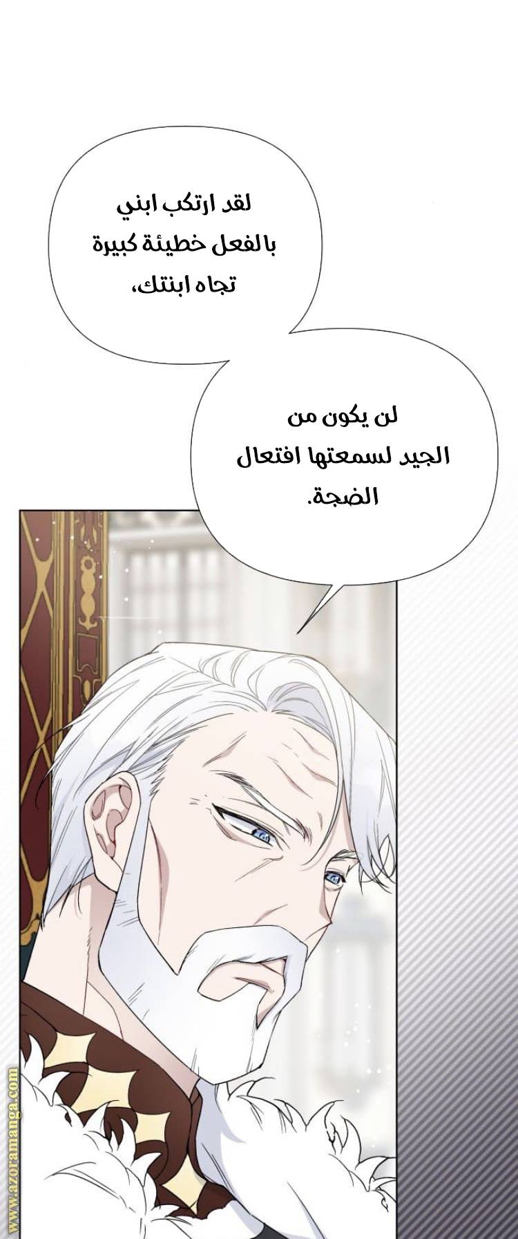 الصفحة 33