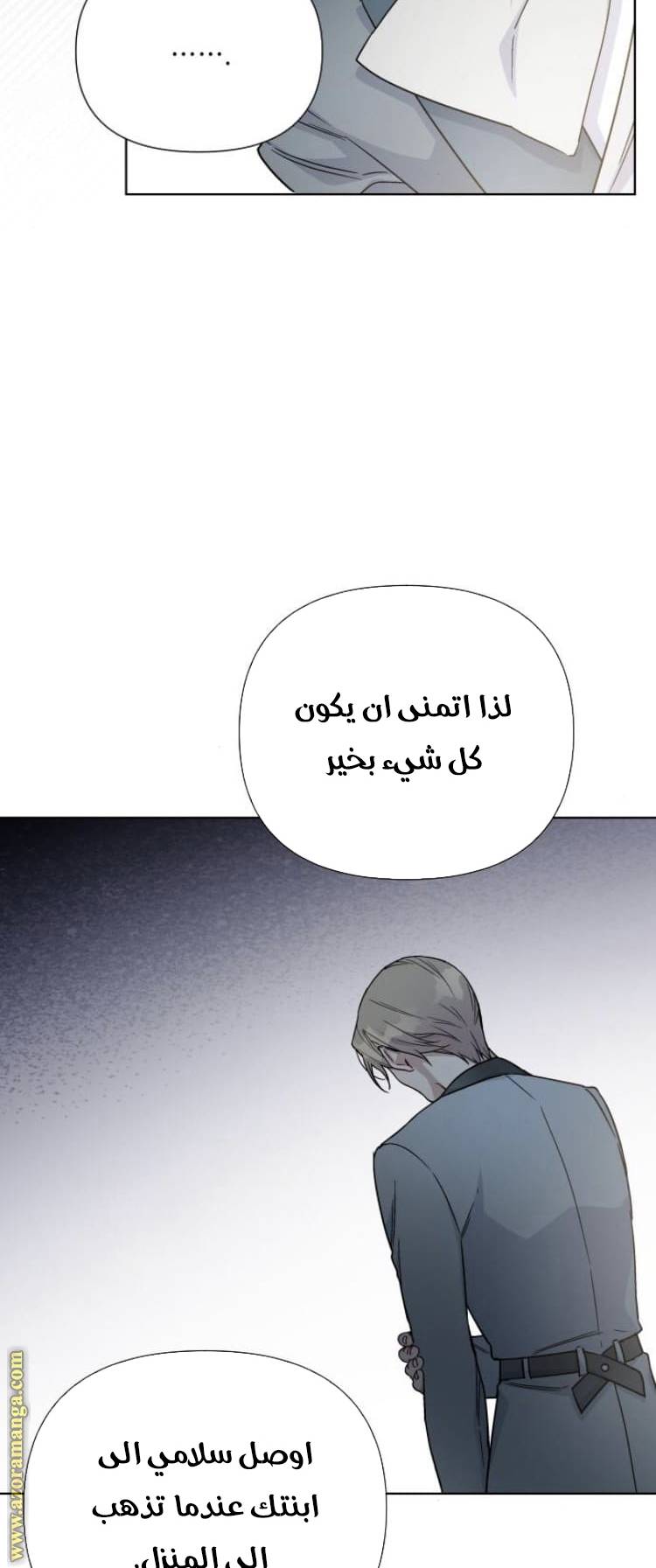 الصفحة 35