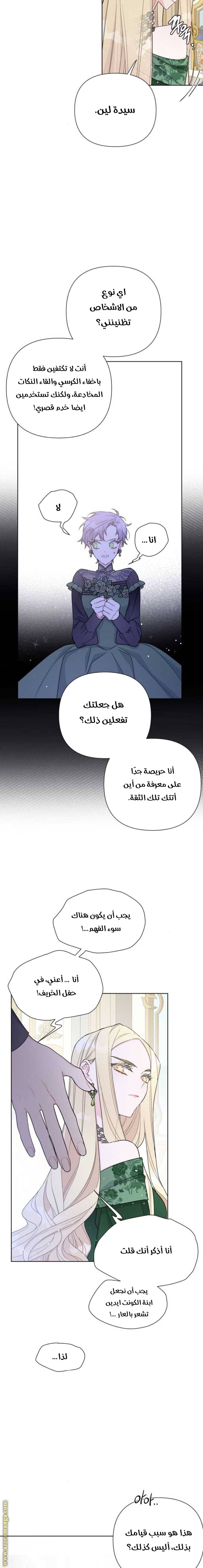 الصفحة 3