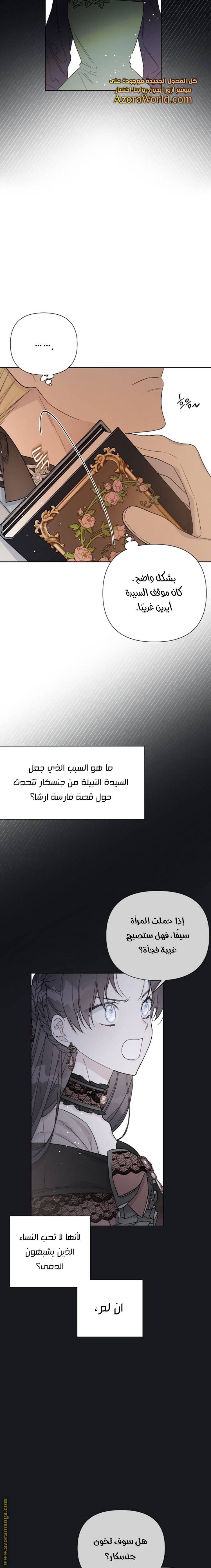 الصفحة 14