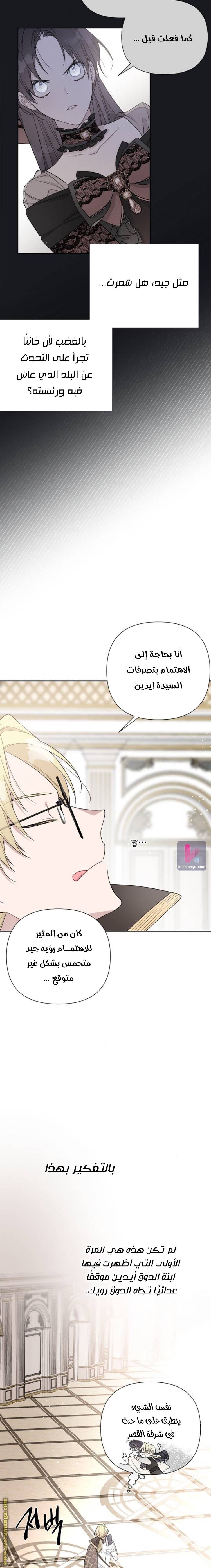 الصفحة 15