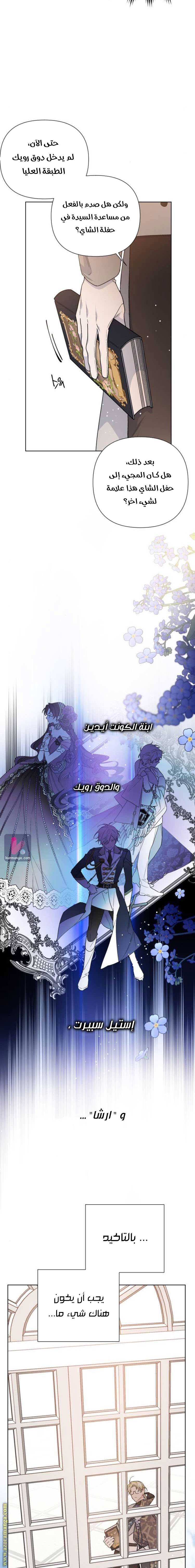 الصفحة 18