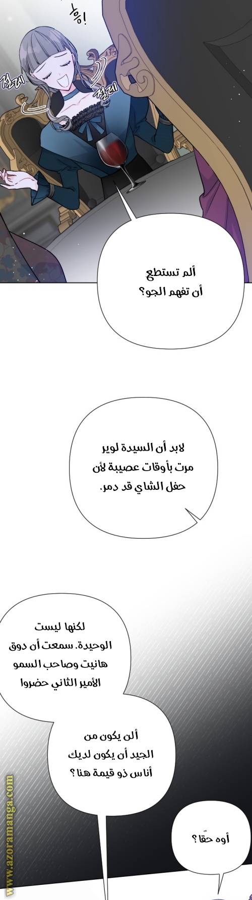الصفحة 3