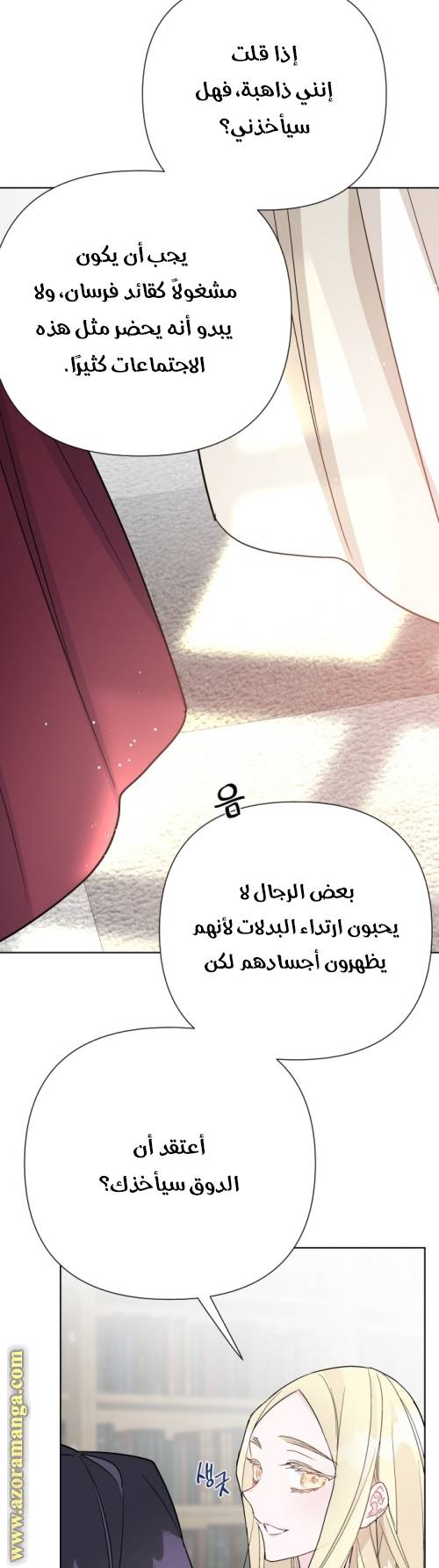 الصفحة 23