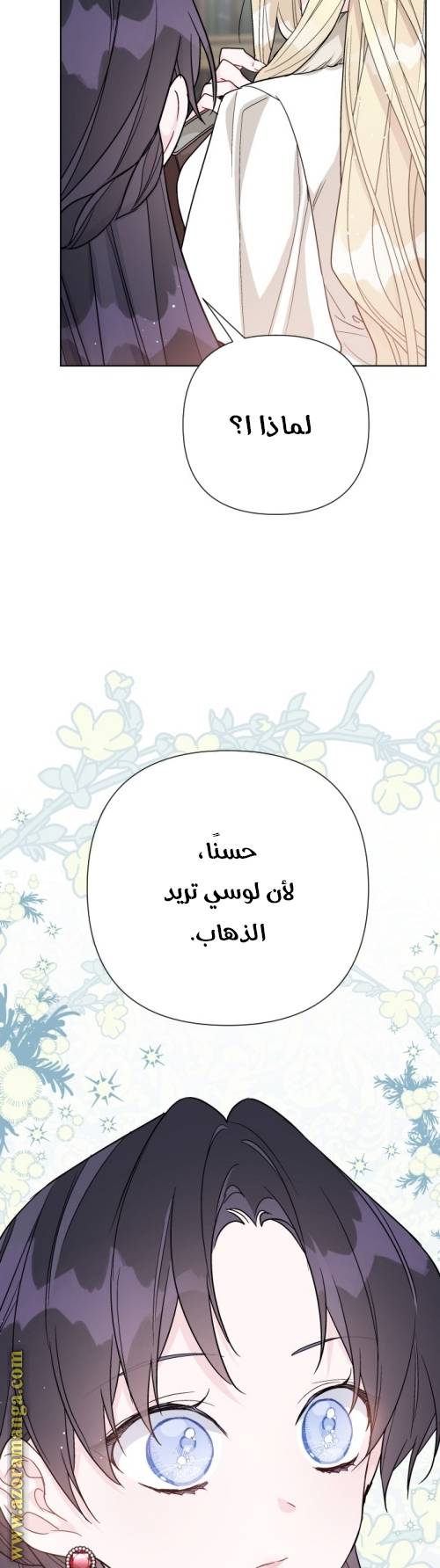 الصفحة 24