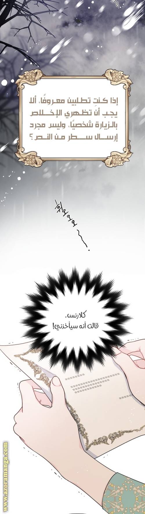 الصفحة 26
