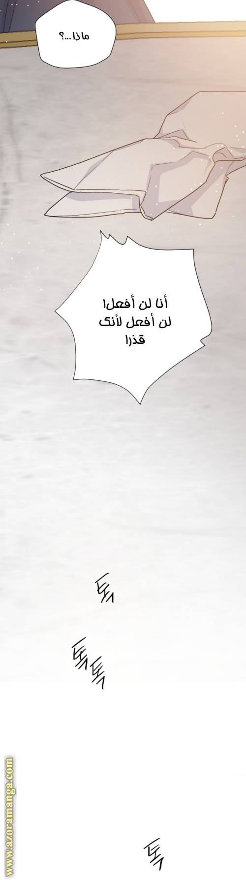 الصفحة 37