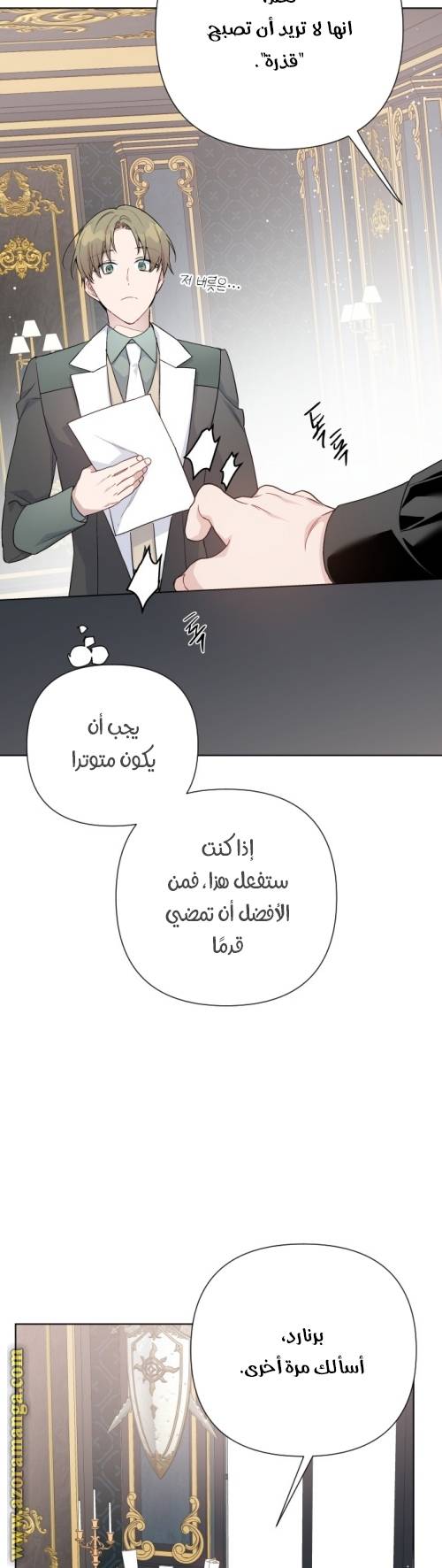 الصفحة 39