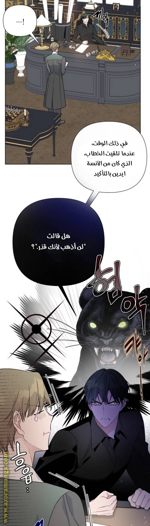 الصفحة 40