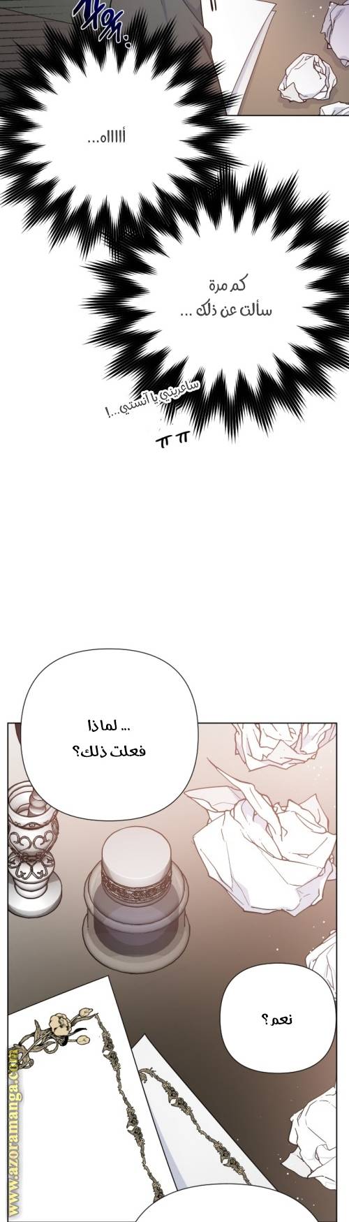 الصفحة 41