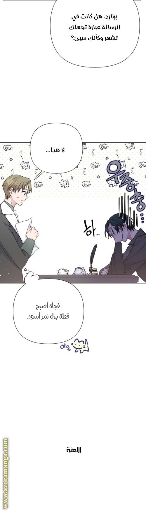 الصفحة 42