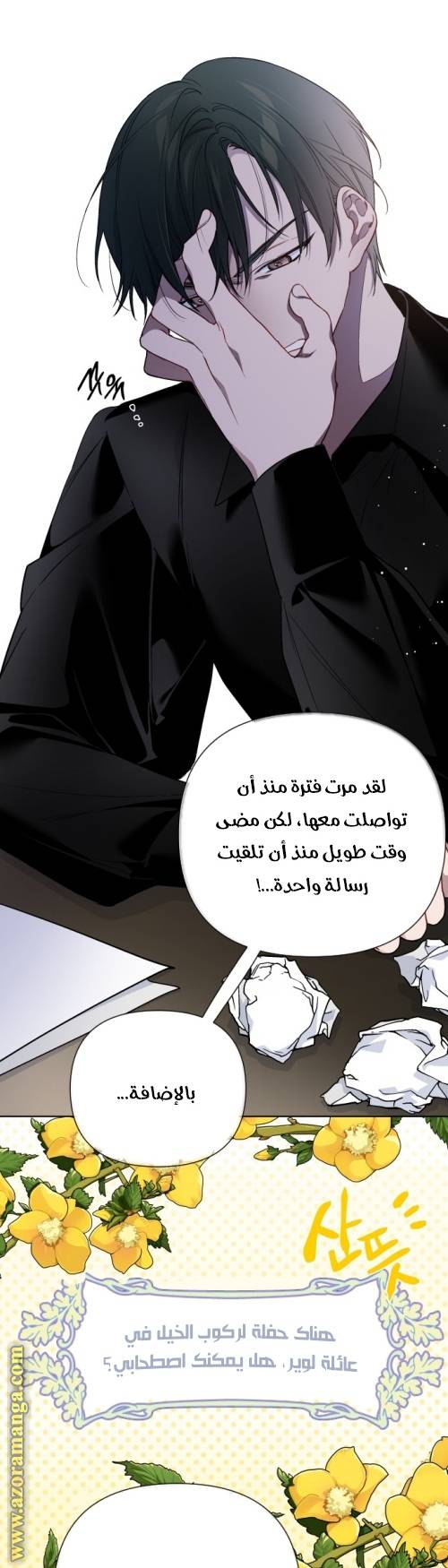 الصفحة 43