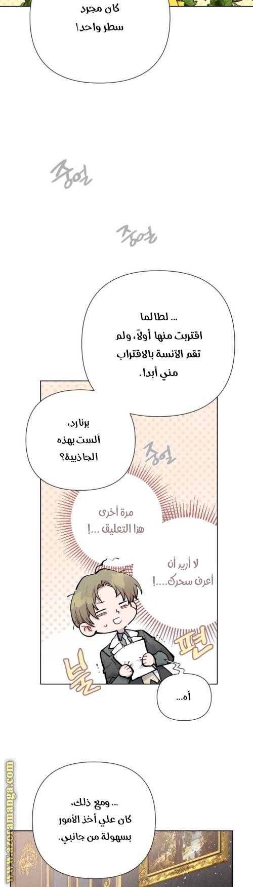 الصفحة 44