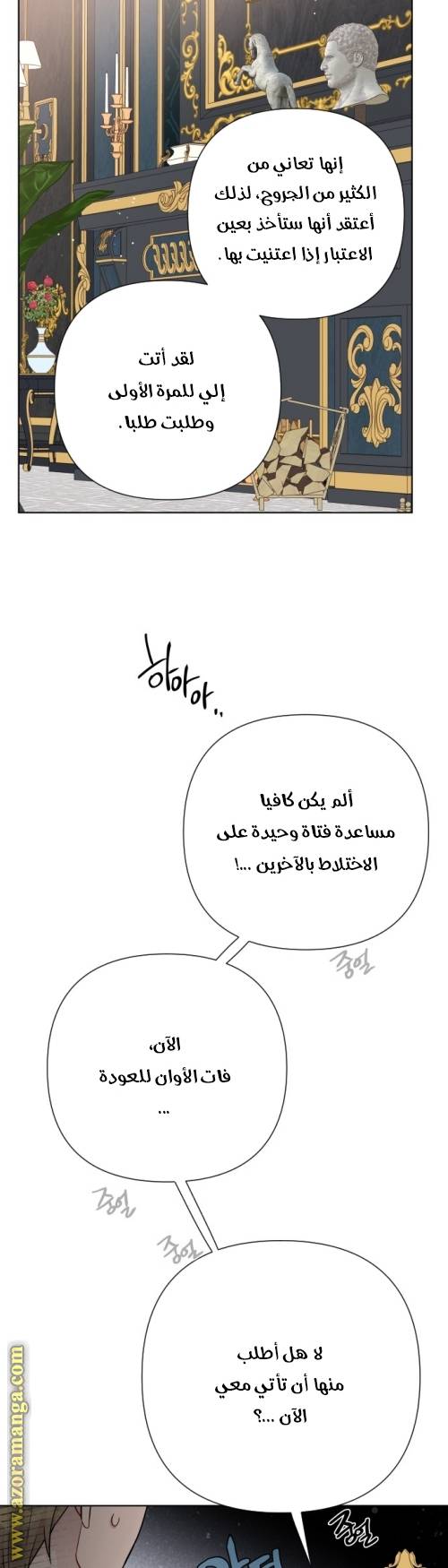 الصفحة 45