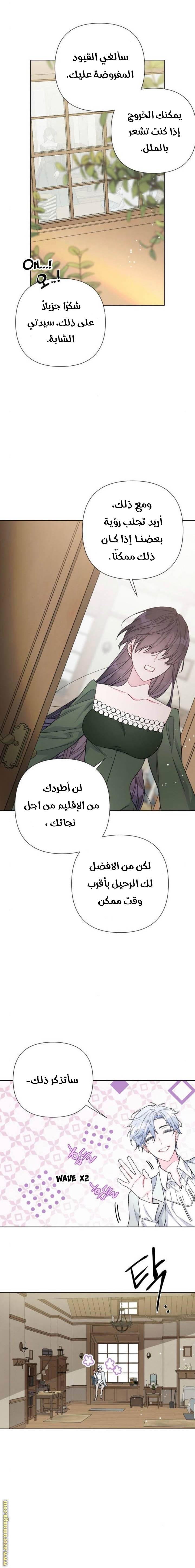 الصفحة 12