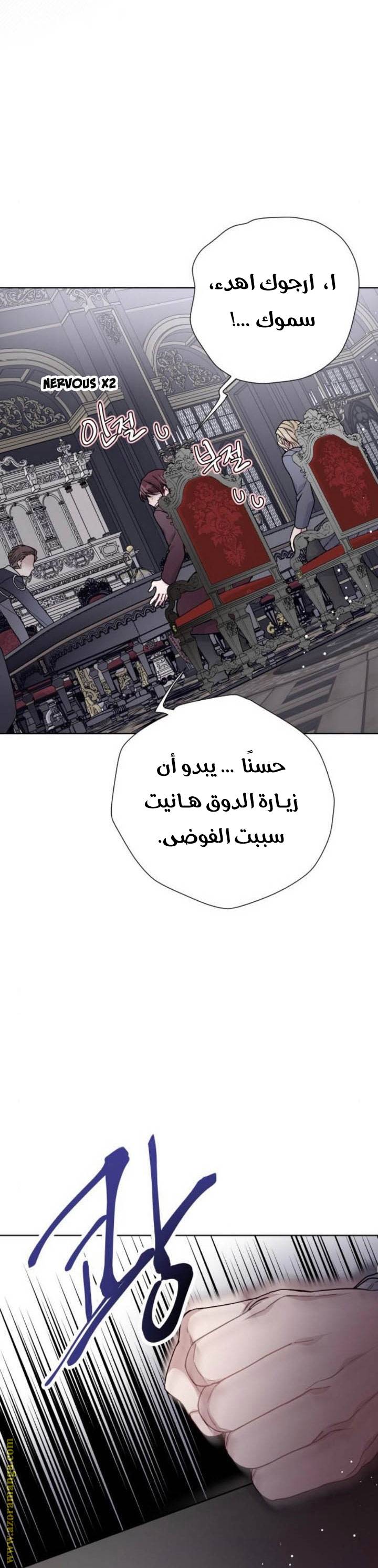 الصفحة 15