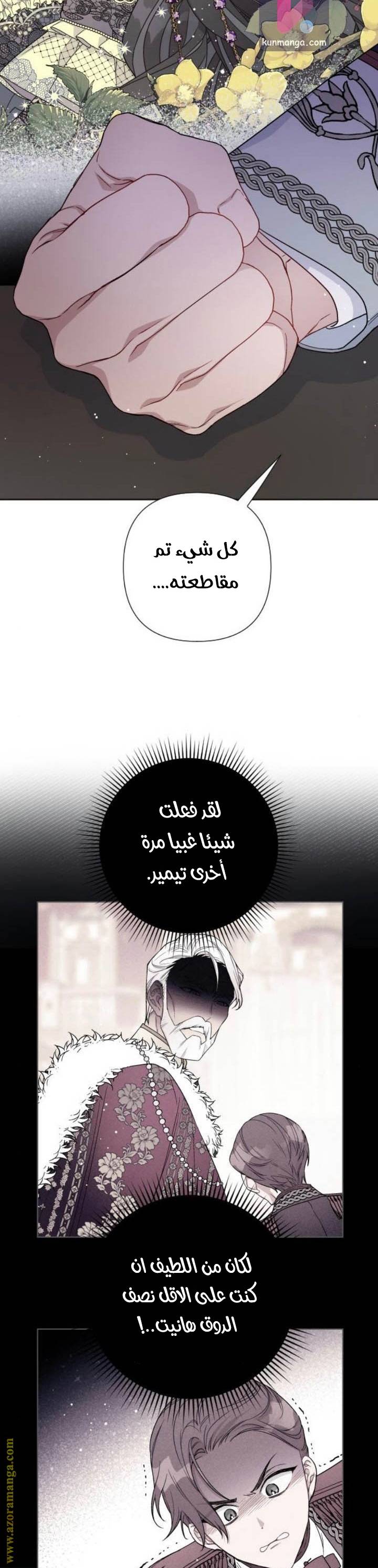 الصفحة 18