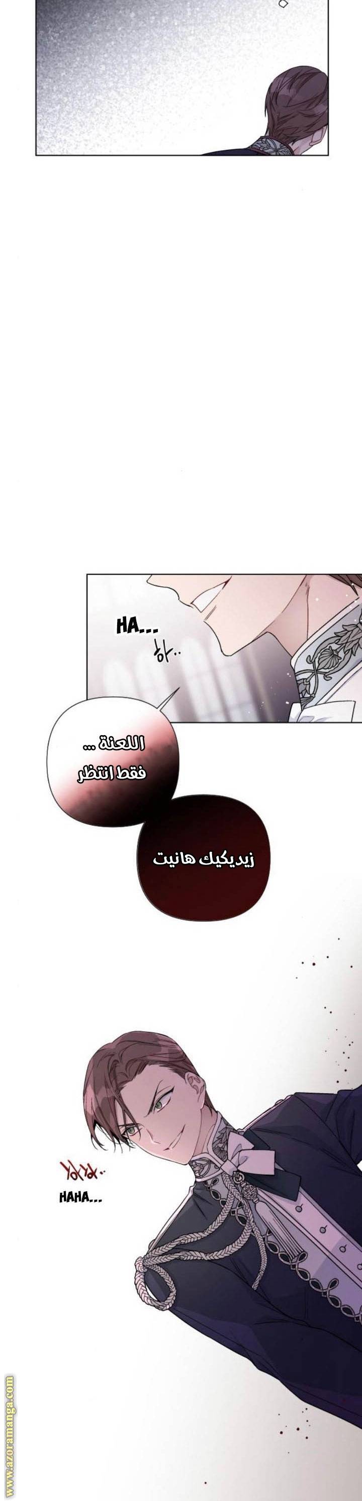 الصفحة 20