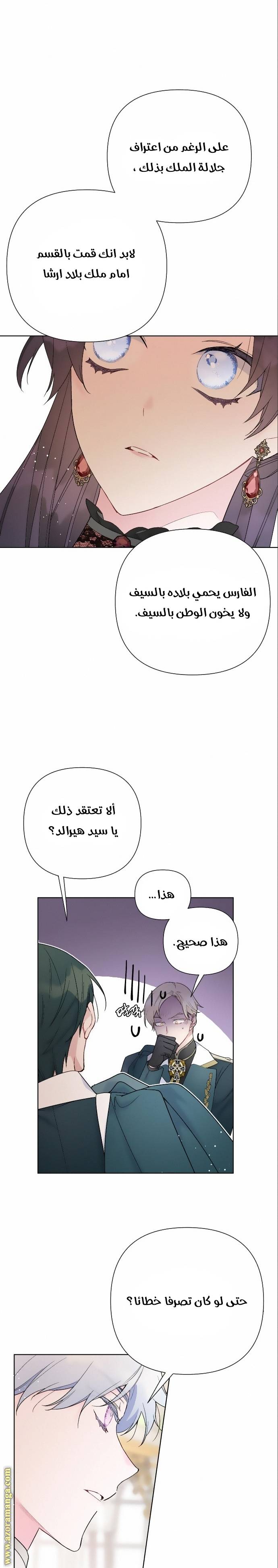 الصفحة 23