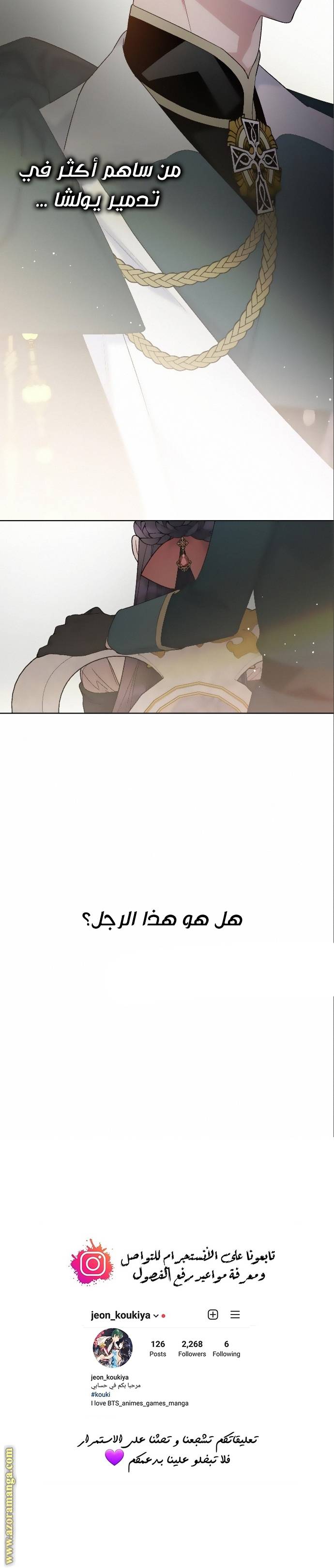 الصفحة 30