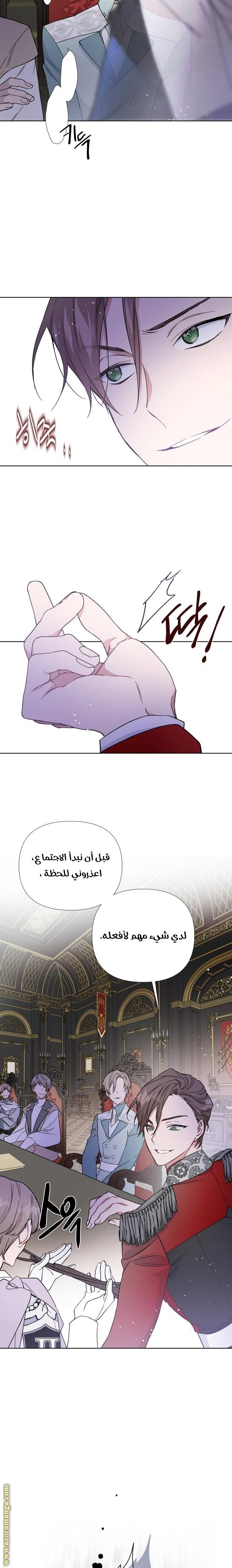 الصفحة 18