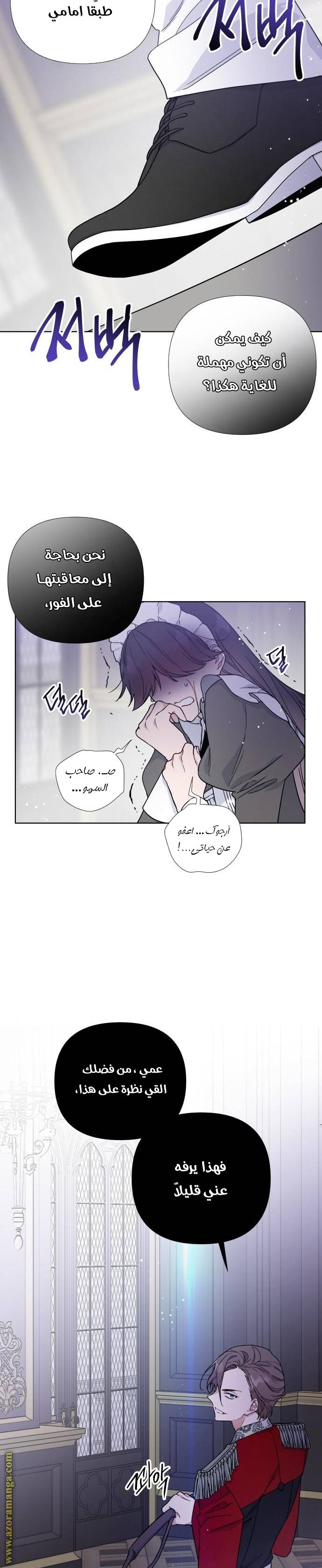 الصفحة 20