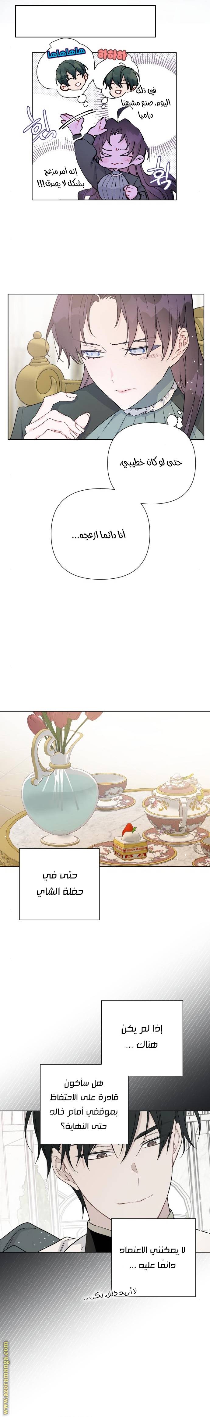 الصفحة 3