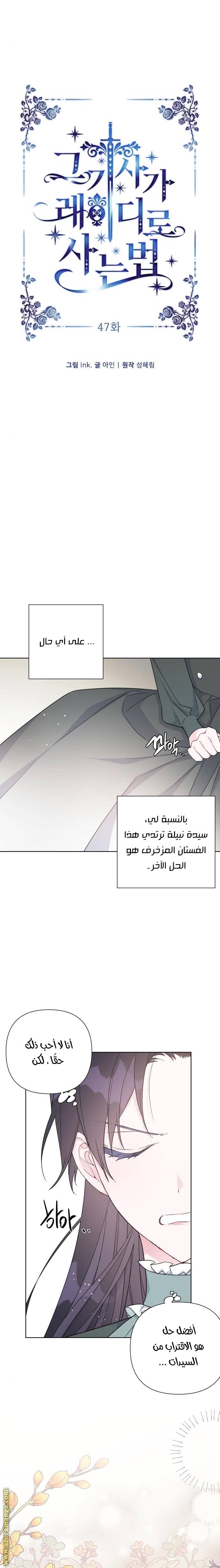 الصفحة 5