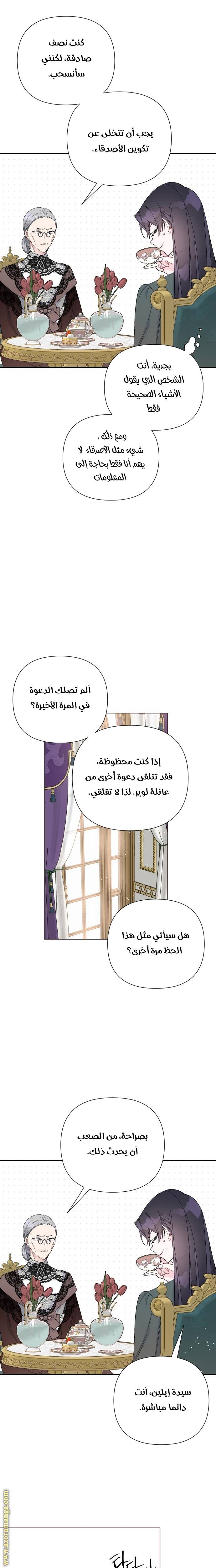 الصفحة 10