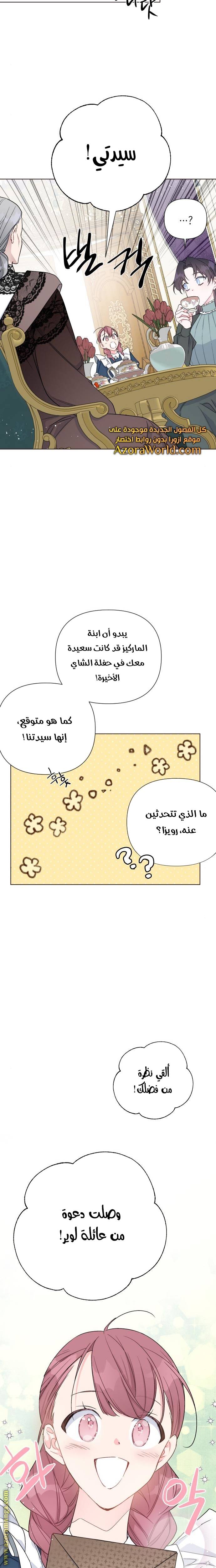 الصفحة 11