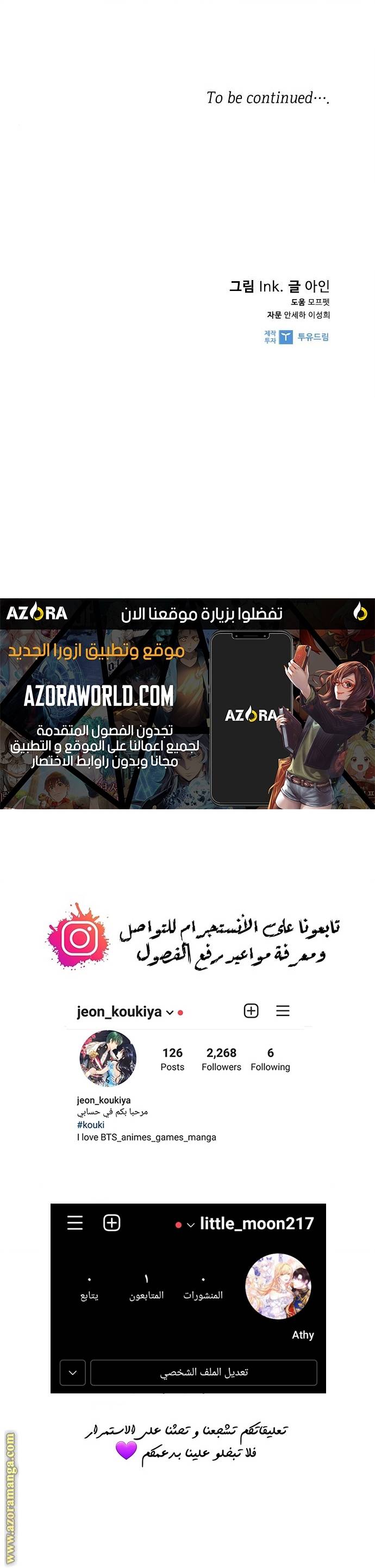 الصفحة 21