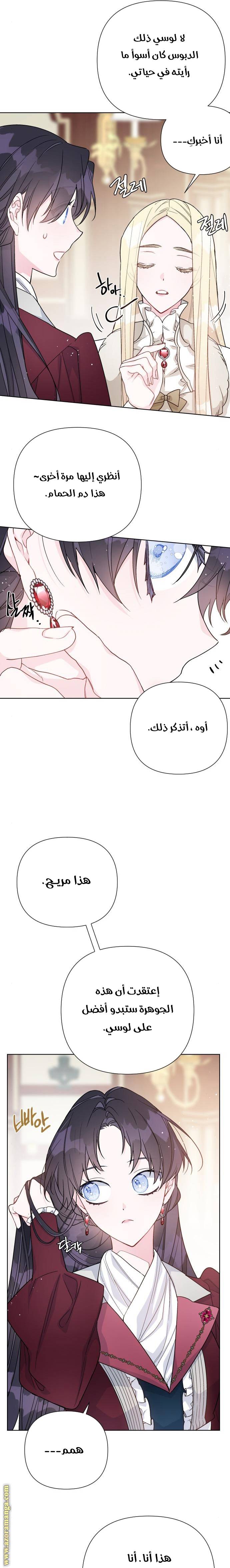 الصفحة 10