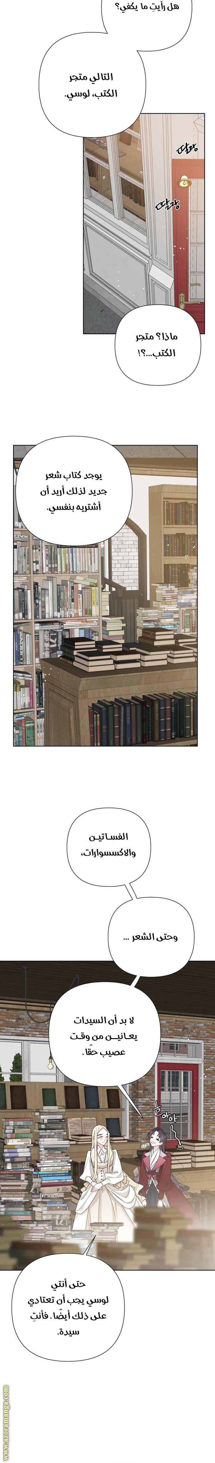 الصفحة 12