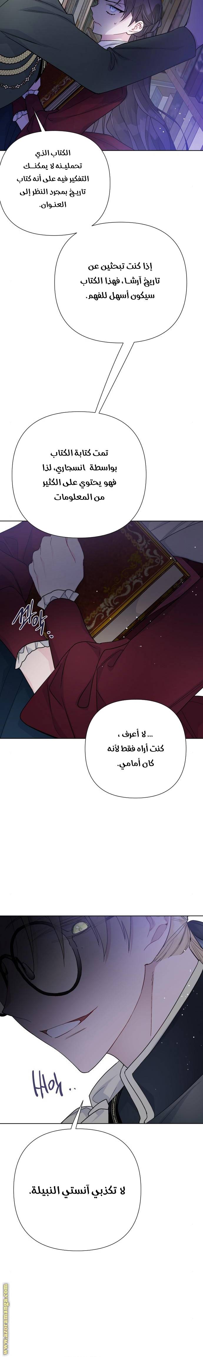 الصفحة 18