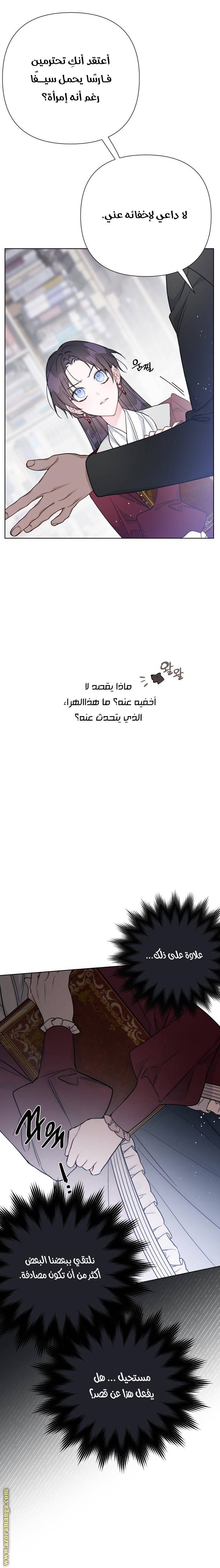 الصفحة 20