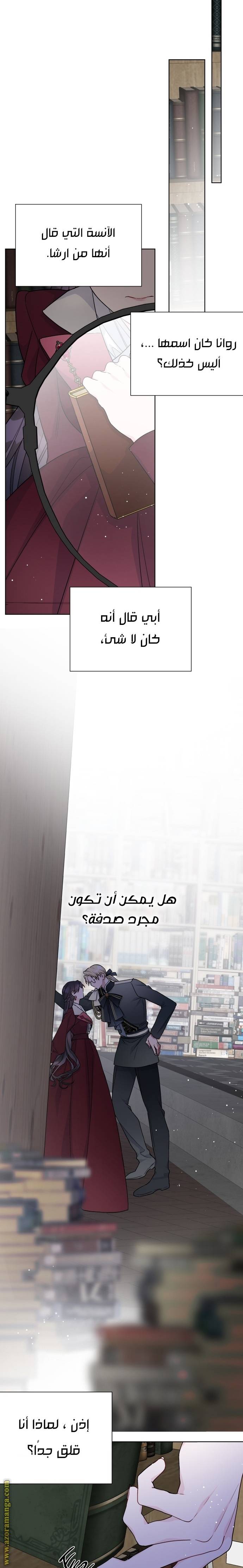 الصفحة 11